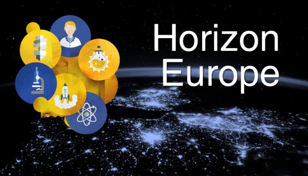 HORIZON EUROPE Seminar